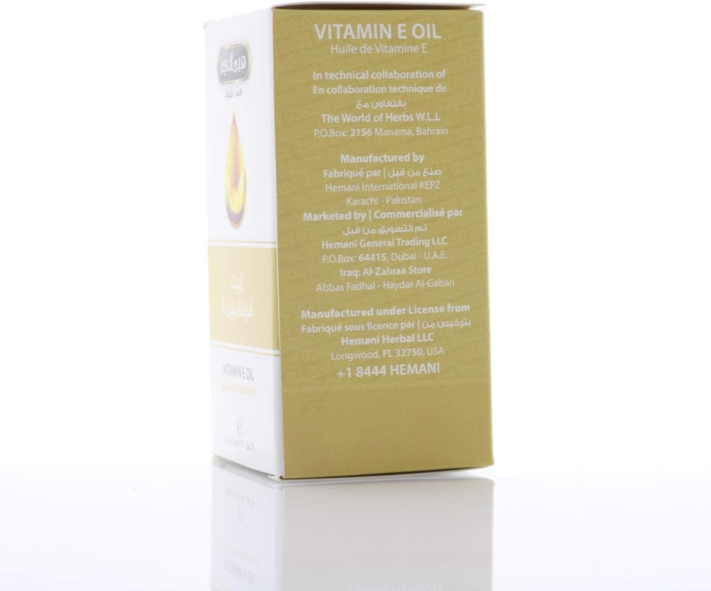 Hemani Vitamin-E oil-30ml