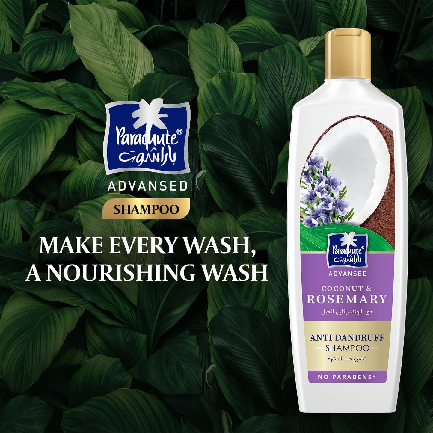Parachute Rosemary Anti-Dandruff Shampoo-340ml