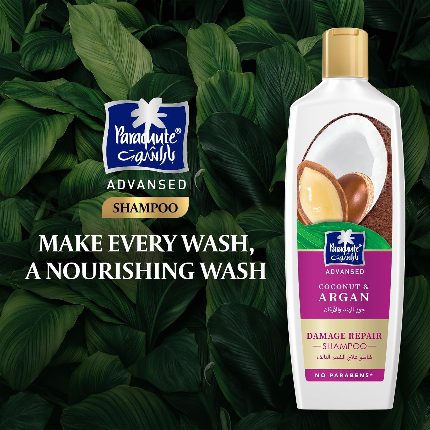 Parachute Advansed Argan Shampoo-340ml