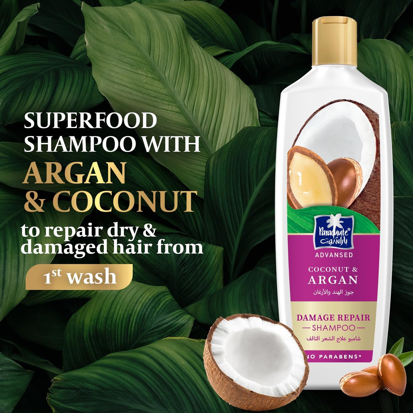 Parachute Advansed Argan Shampoo-340ml
