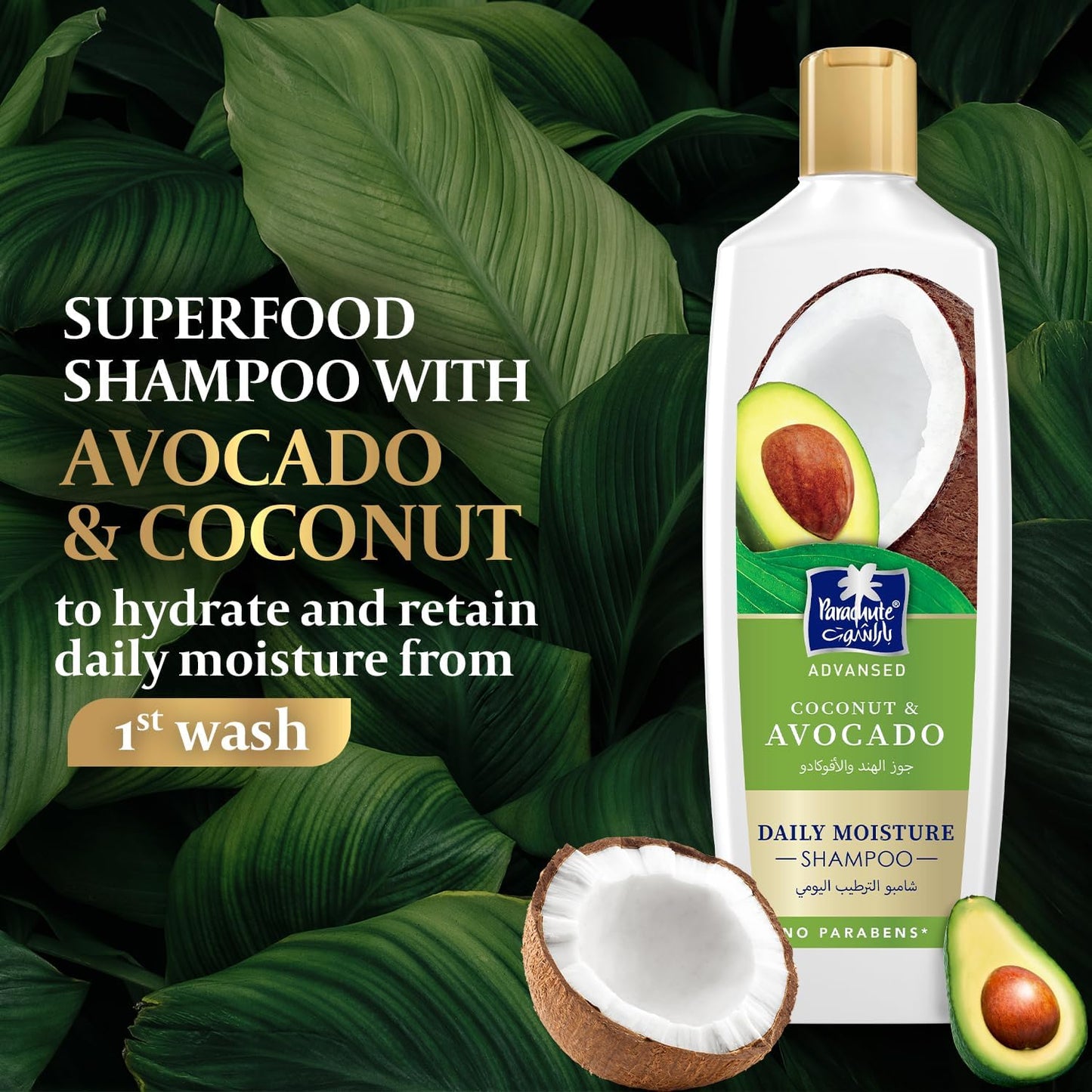 Parachute Avocado & Coconut Shampoo-340ml