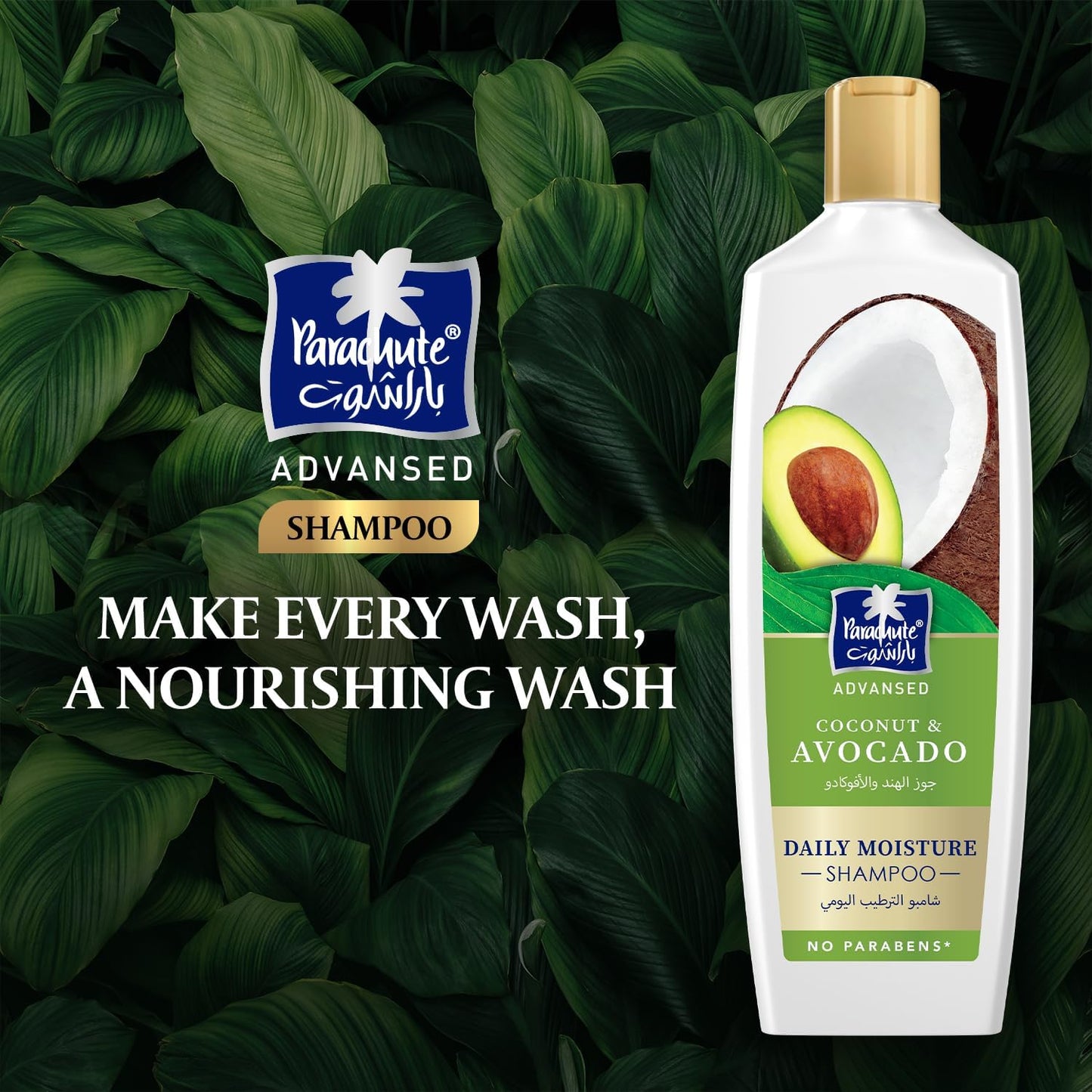 Parachute Avocado & Coconut Shampoo-340ml