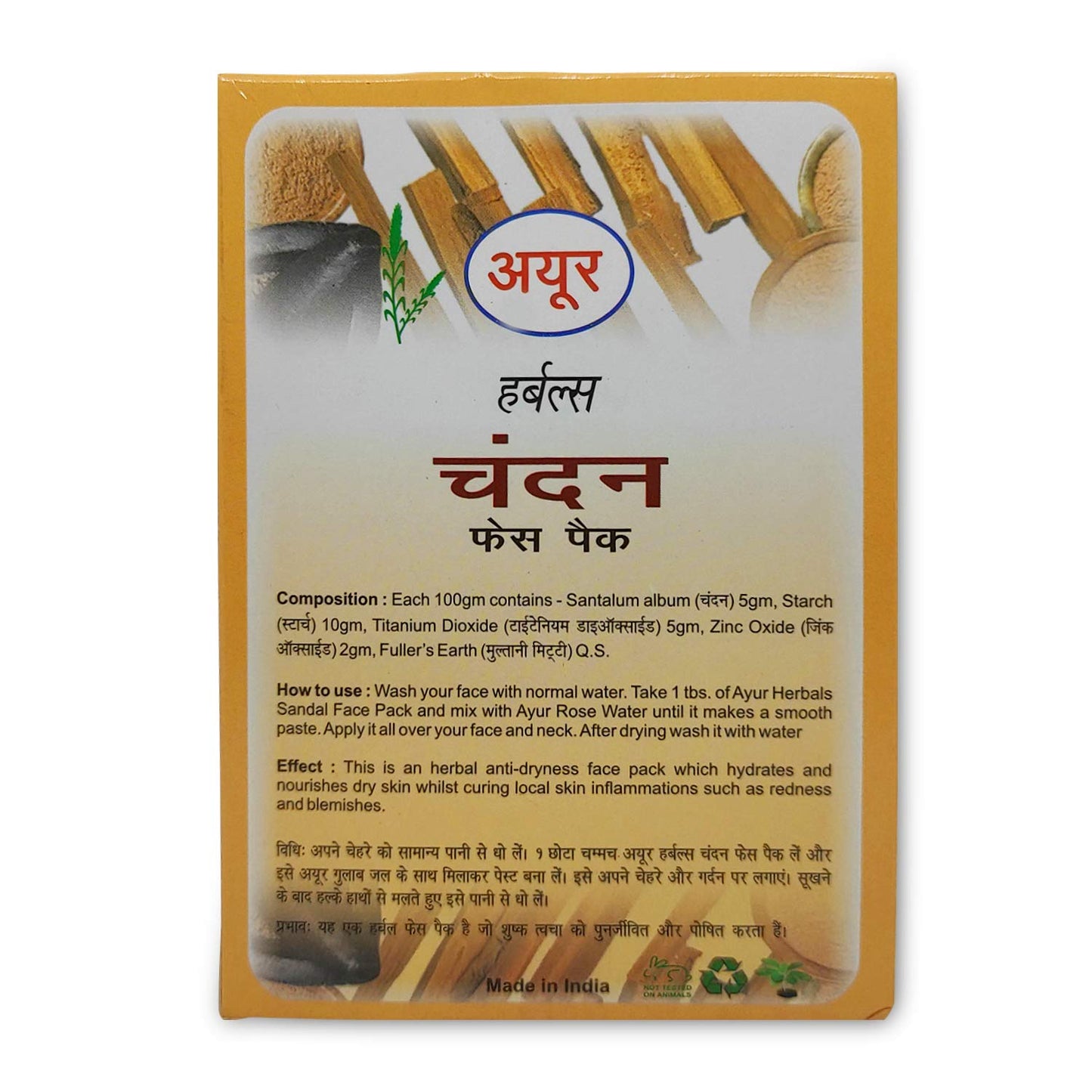 Ayur Sandal face pack-100g
