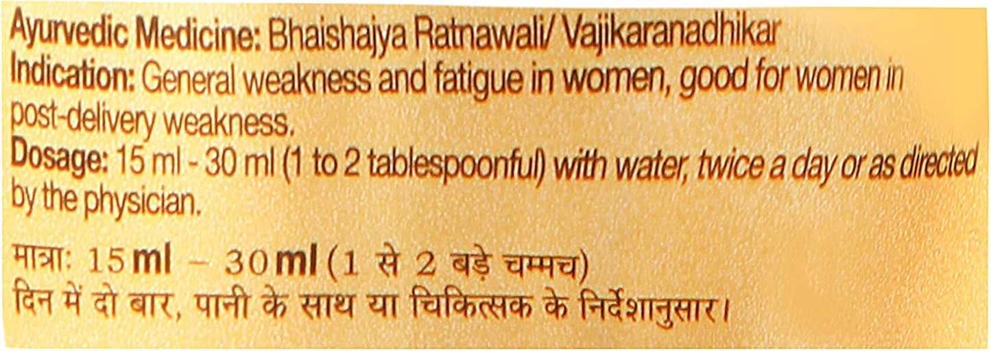 Dabur Dashmularishta Syrup (450ml)