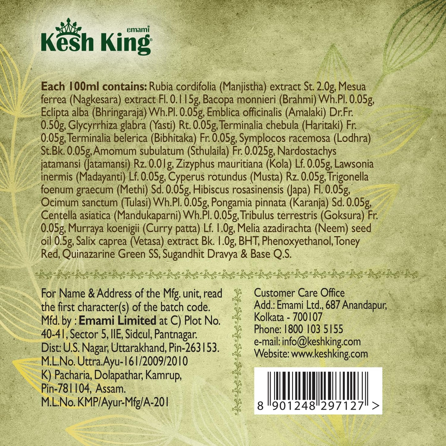 Emami Kesh King Ayurvedic Oil