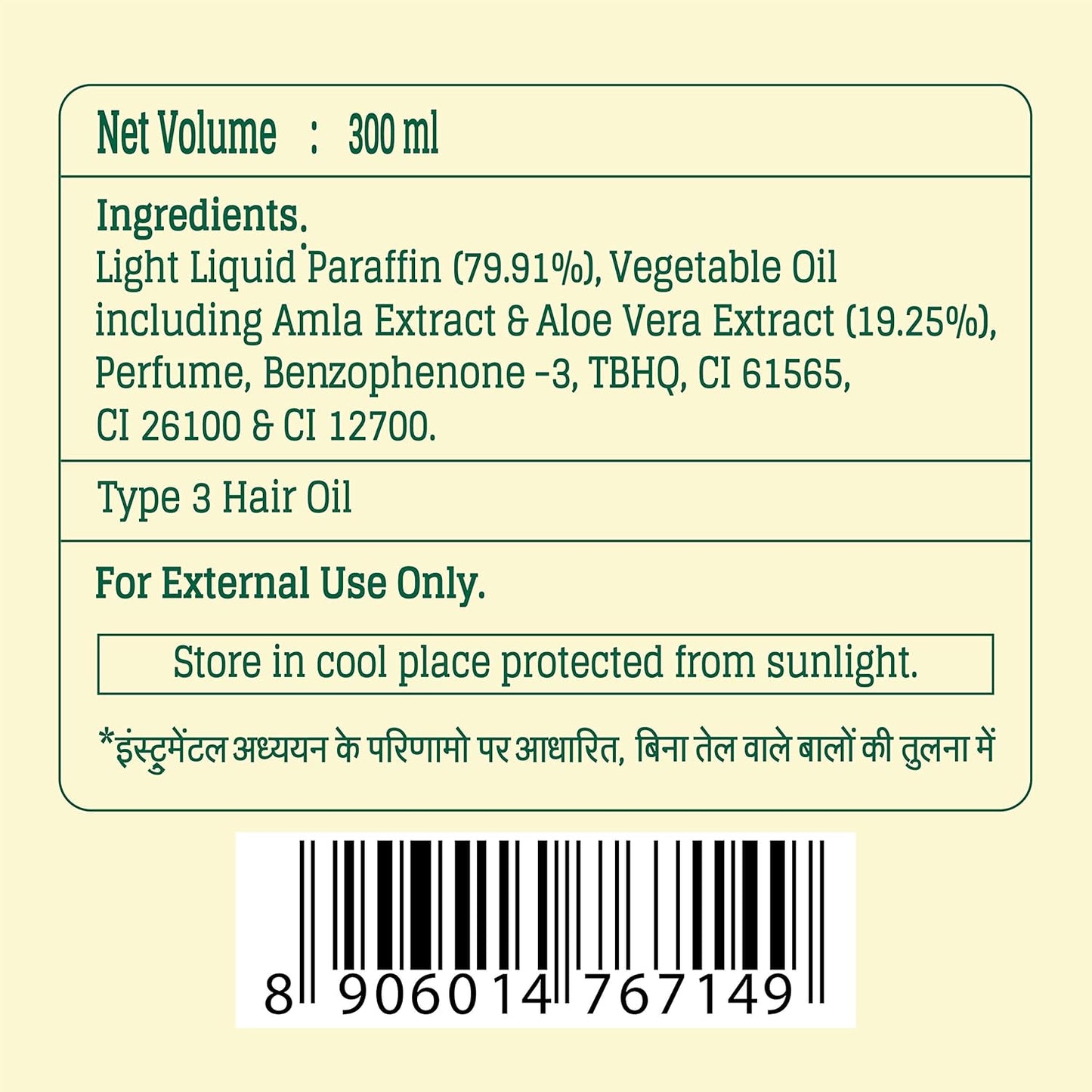 New Bajaj Amla - Aloe Vera 180ml