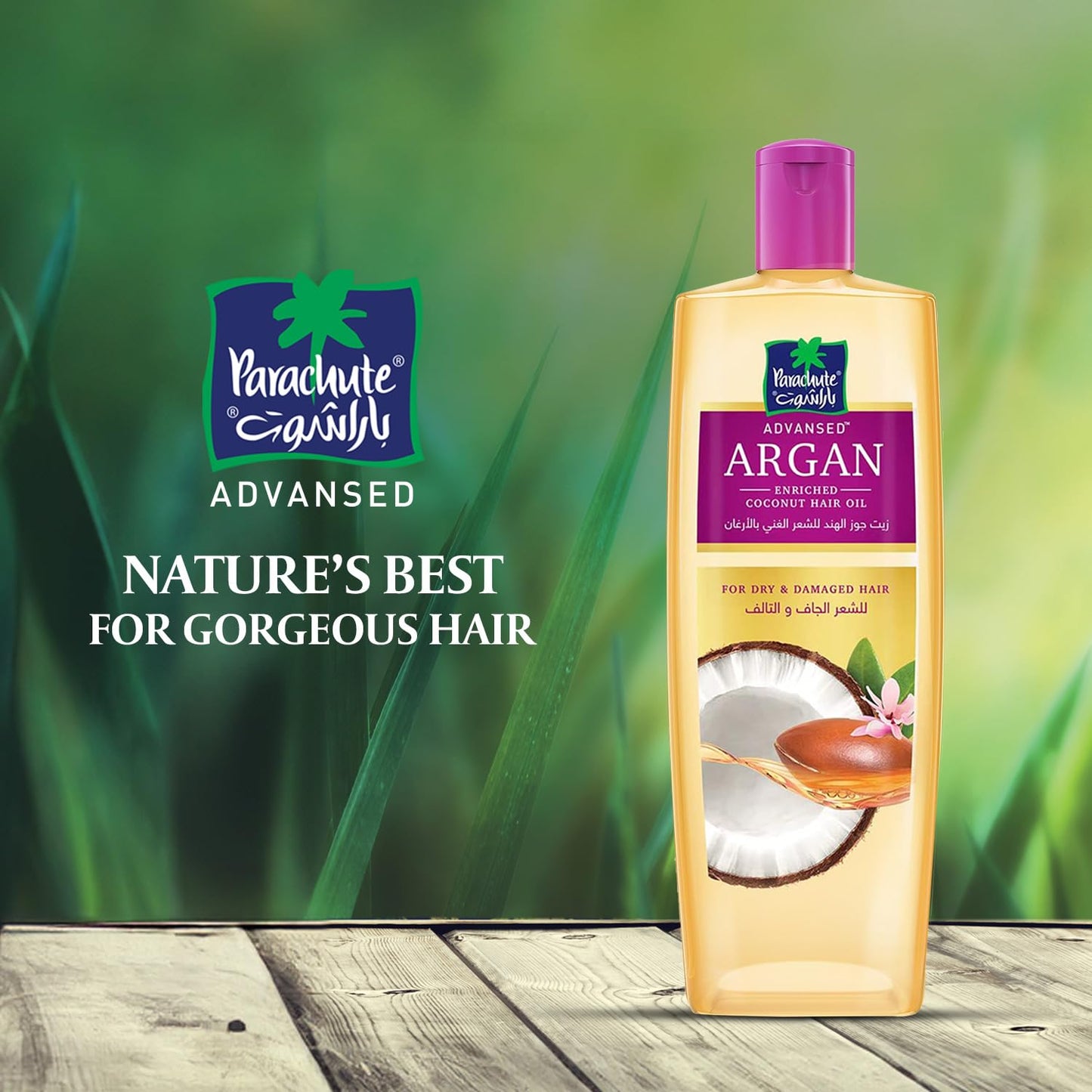 Parachute Argan enriched Coconut Oil - 300ml