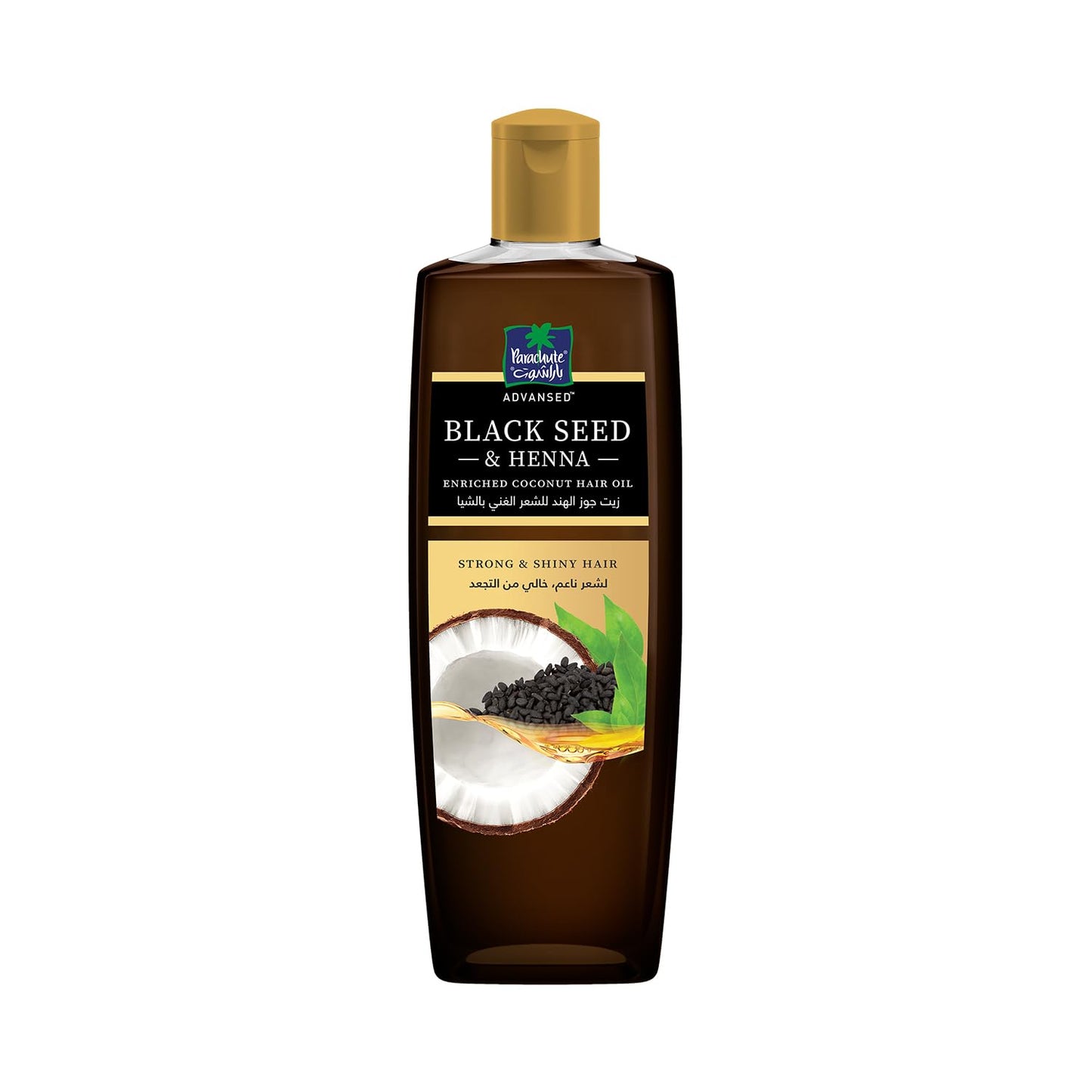 Parachute Black Seed & Heena enriched Coconut Oil - 200ml