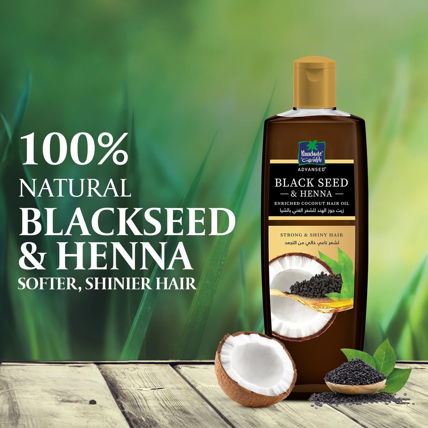 Parachute Black Seed & Heena enriched Coconut Oil - 200ml