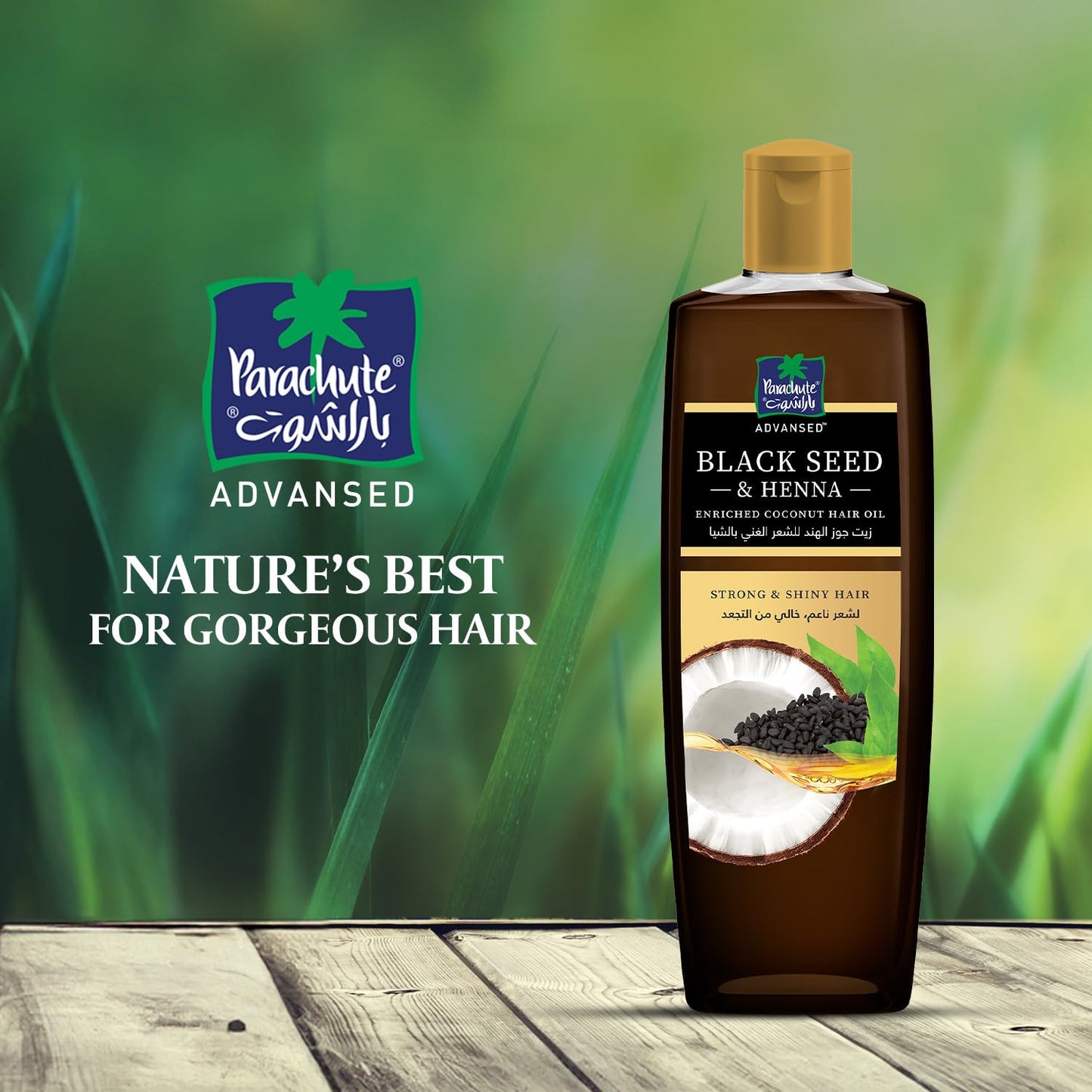 Parachute Black Seed & Heena enriched Coconut Oil - 200ml