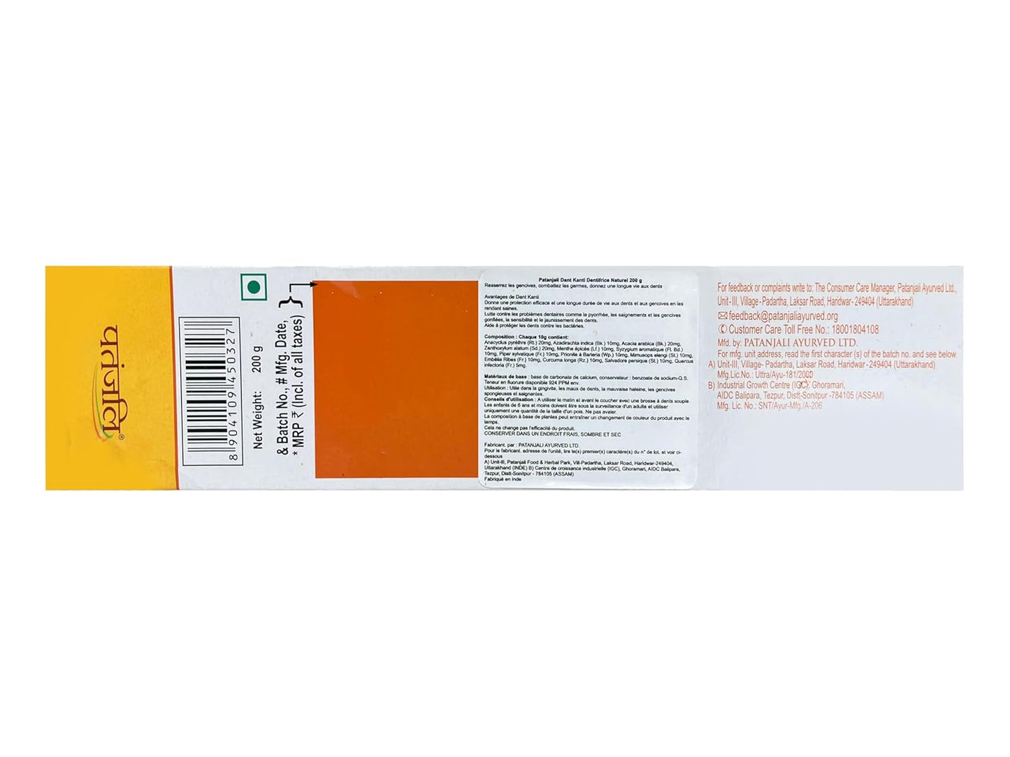 Patanjali Dant Kanti Toothpaste - 150 Gram