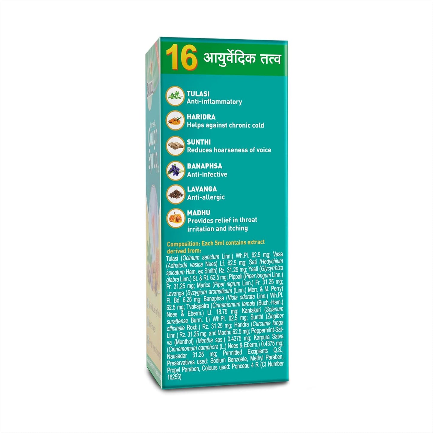 Zandu Cough syrup-100ml