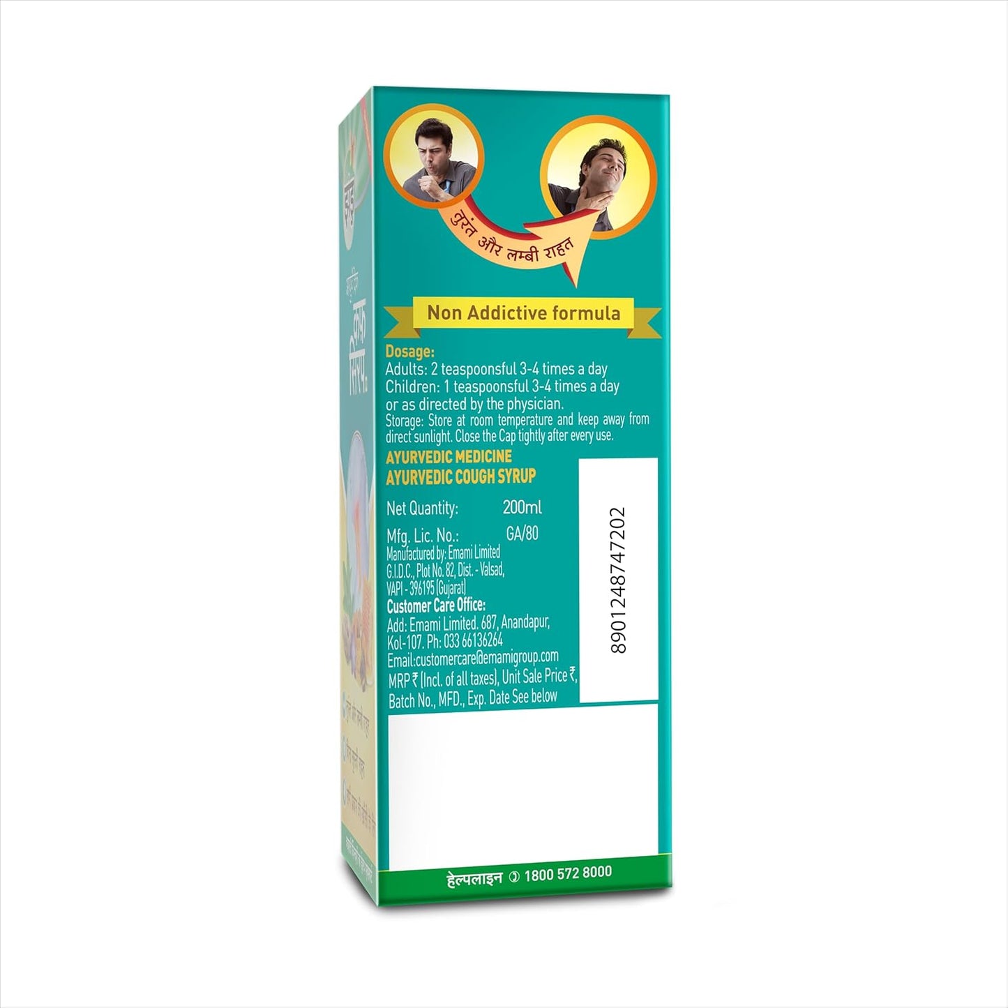 Zandu Cough syrup-100ml