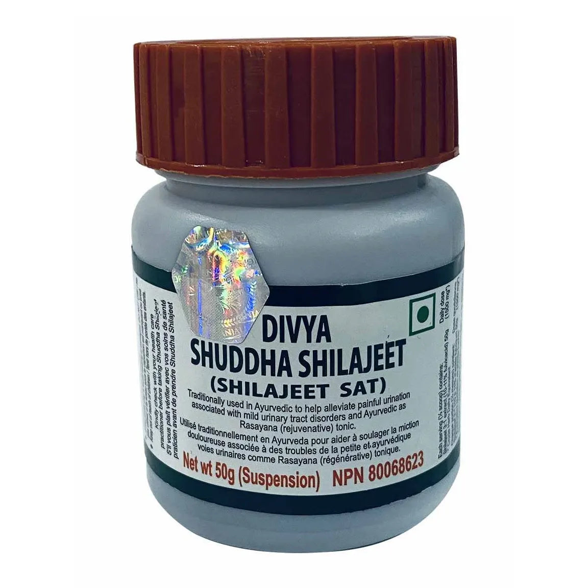 Patanjali Shuddha Shilajit 50g