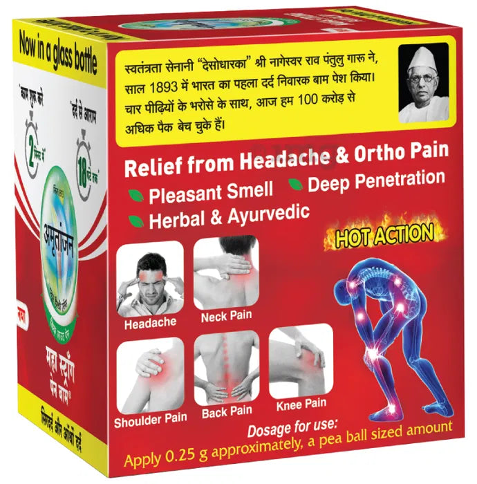 Pain Balm (27.5ml)