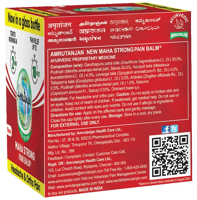 Pain Balm (27.5ml)