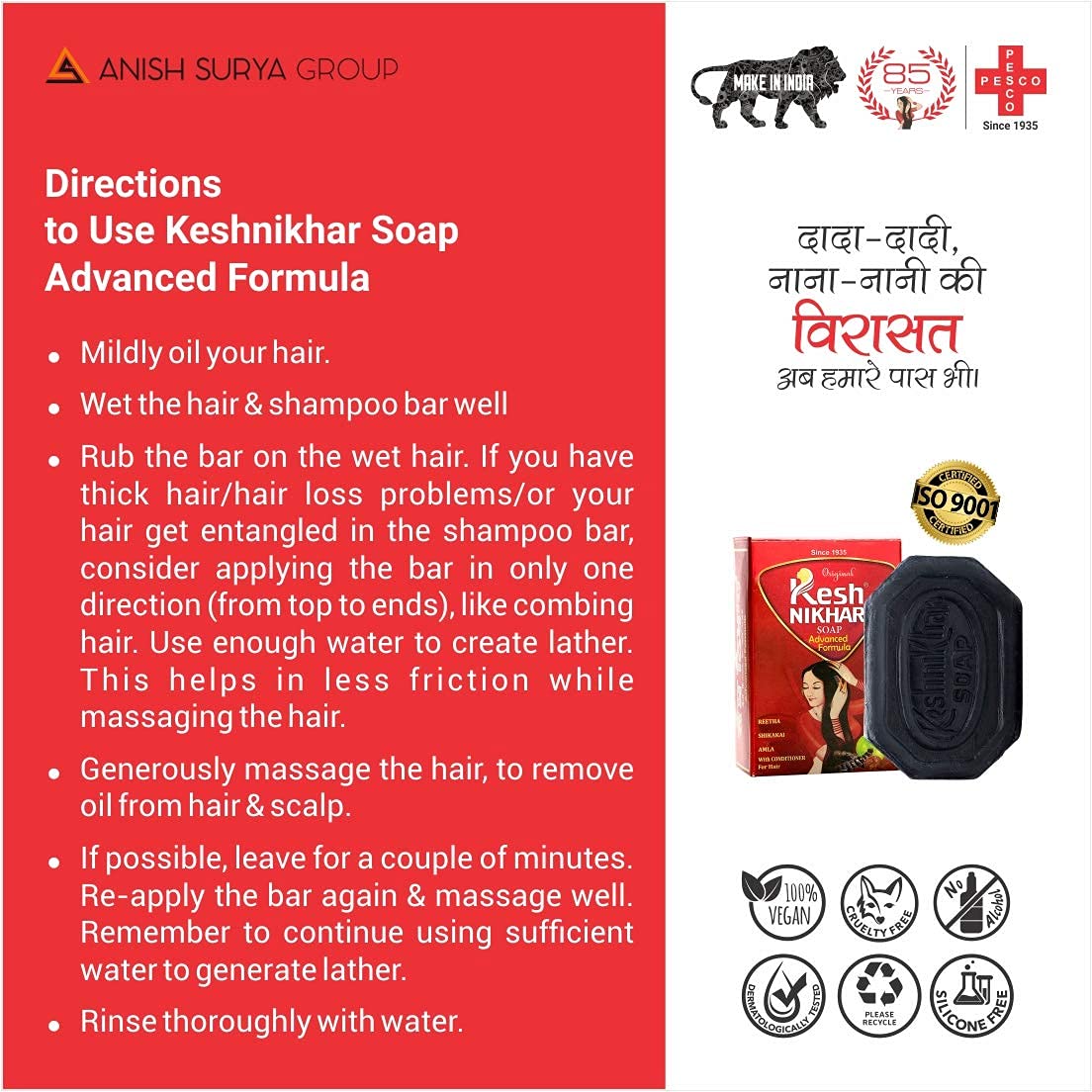 Kesh Nikhar Ayurvedic Hair Soap