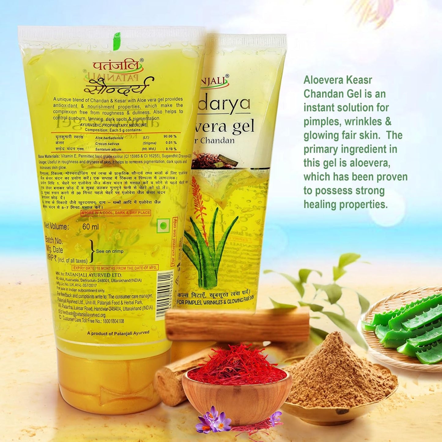 Patanjali Saundarya Aloe Vera Kesar Chandan